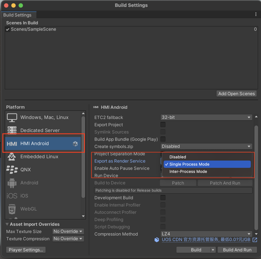 URAS Single Process Mode