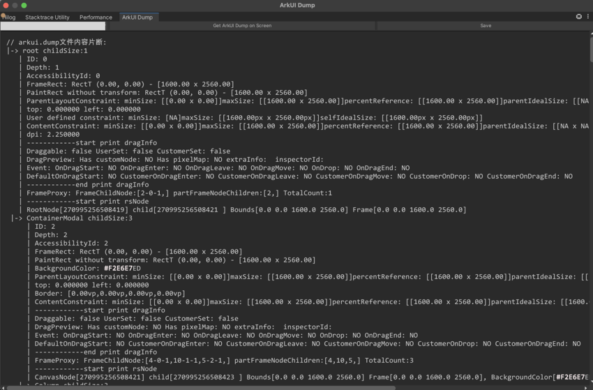 ArkUI Dump